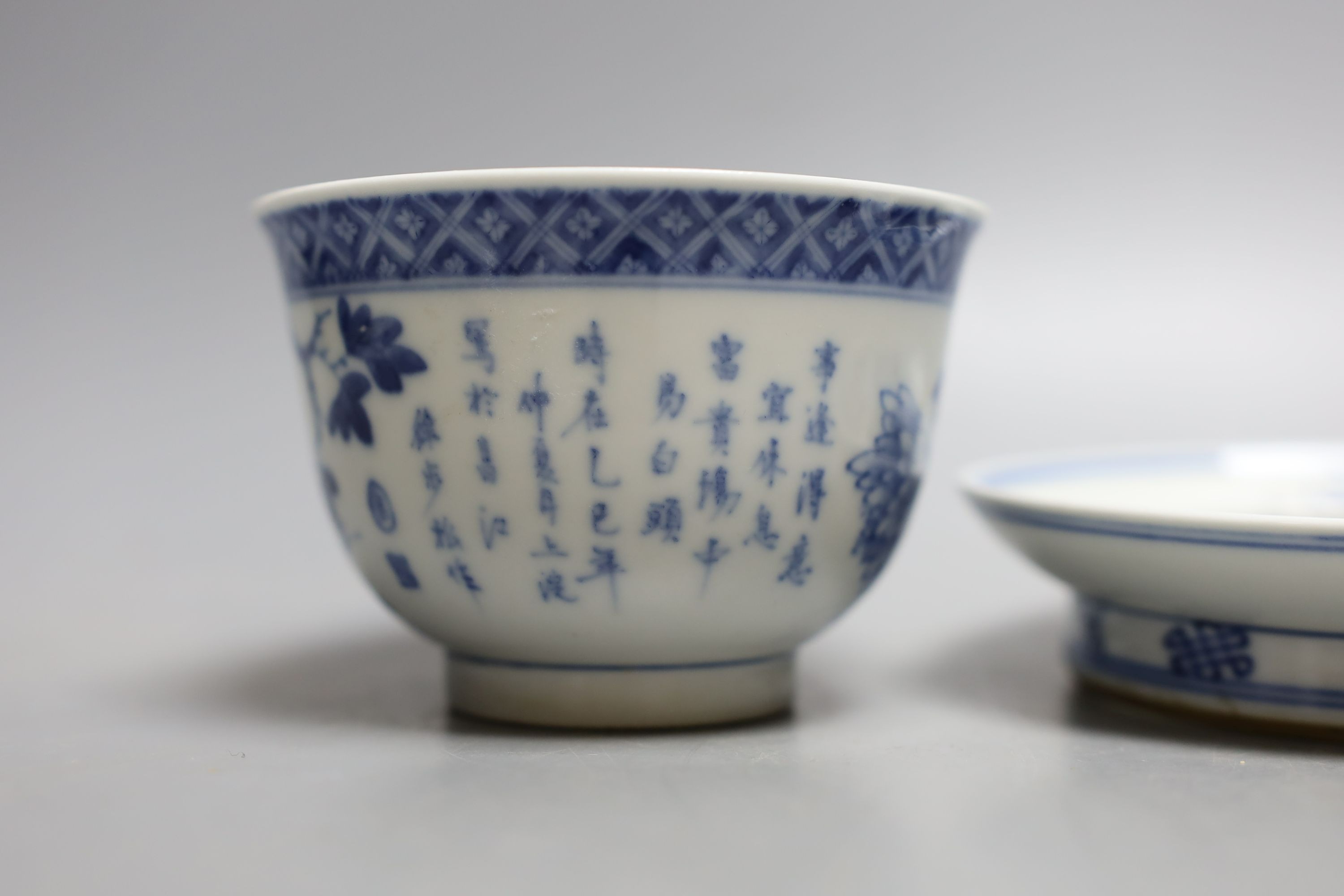 A Chinese blue and white tea bowl, stand and cover - altogether 10cm tall